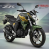 Yamaha fzs 2014