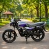 Honda CD Dream Neo 2014
